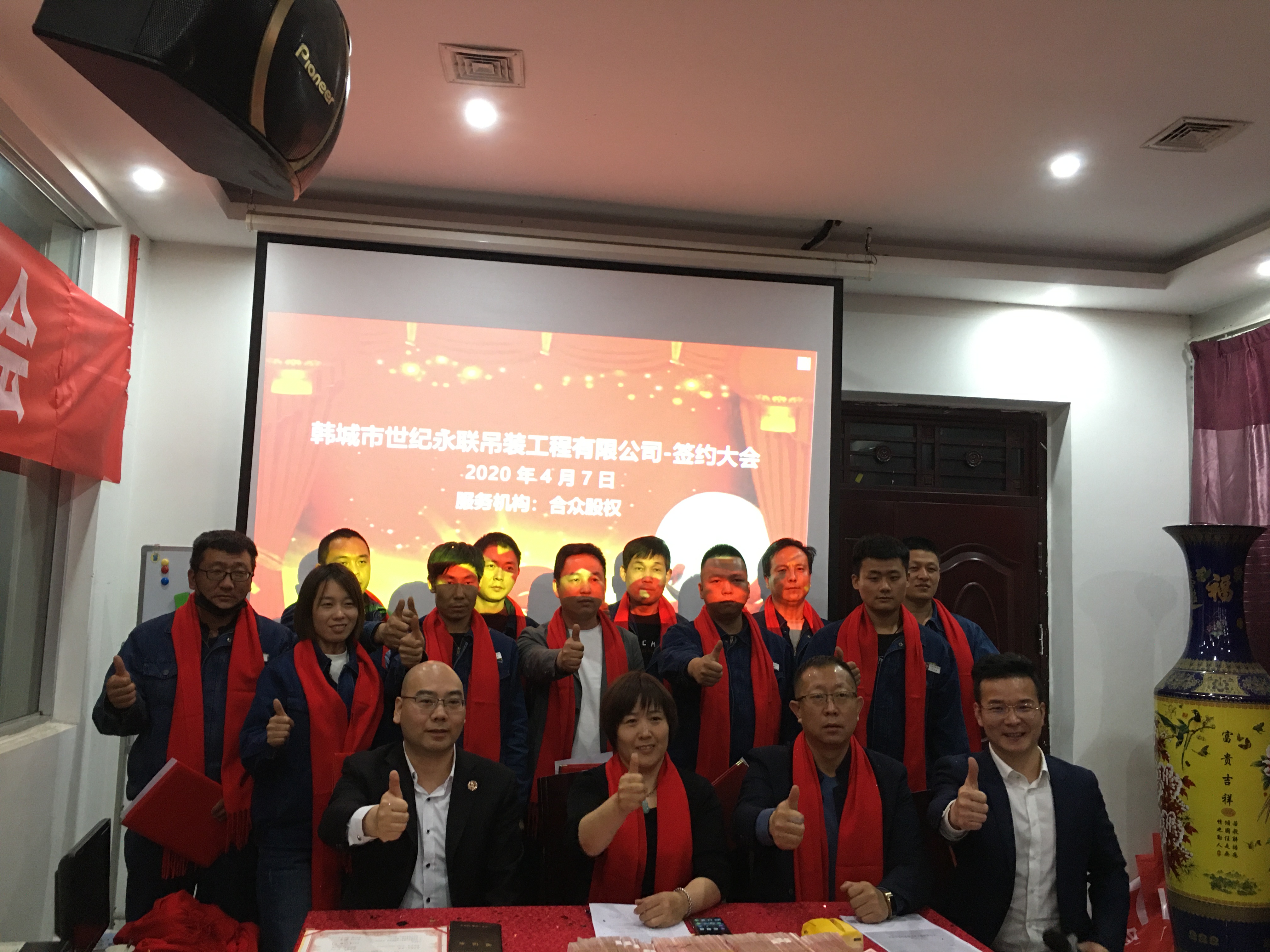 韓城市世紀永聯吊裝工程有限公司